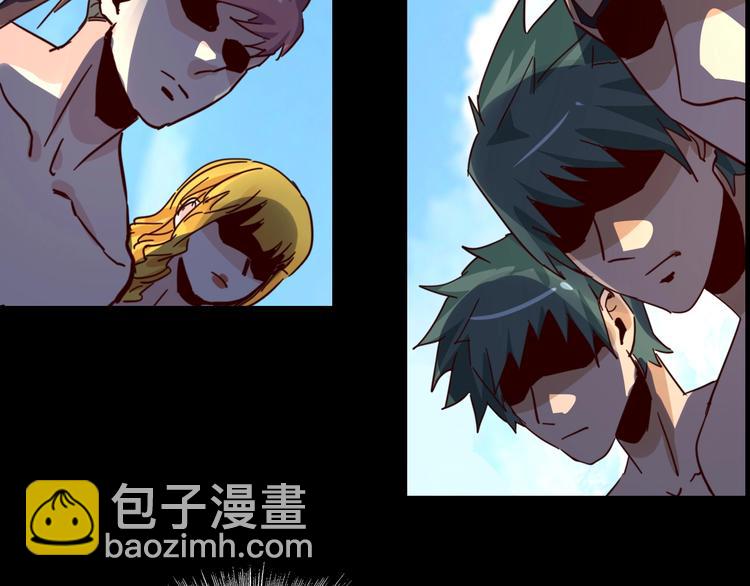 噩夢遊戲 - 第17話 水上樂園(3/4) - 3