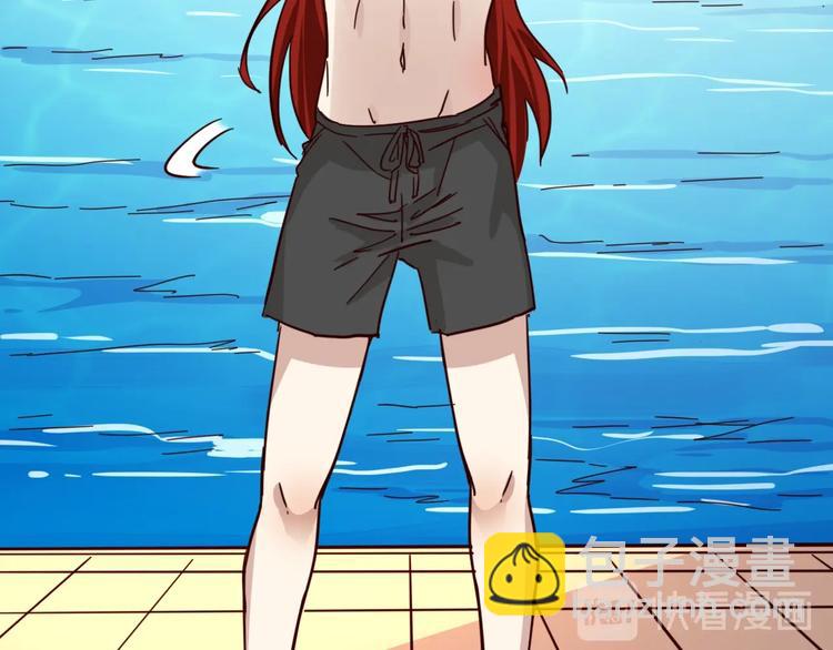 噩夢遊戲 - 第17話 水上樂園(3/4) - 5