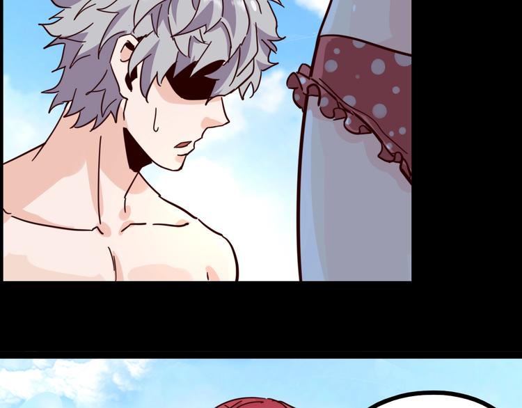 噩夢遊戲 - 第17話 水上樂園(3/4) - 7