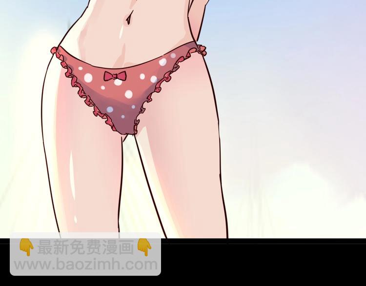 噩夢遊戲 - 第17話 水上樂園(3/4) - 1