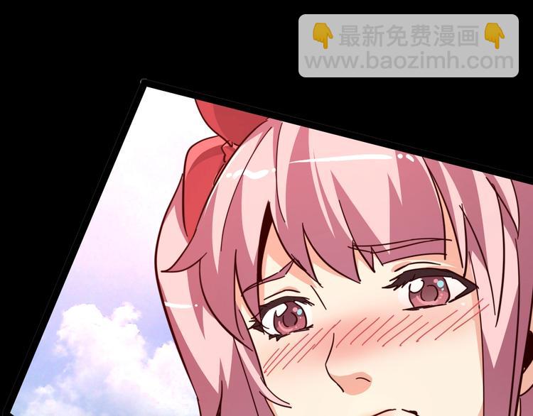 噩夢遊戲 - 第17話 水上樂園(3/4) - 4