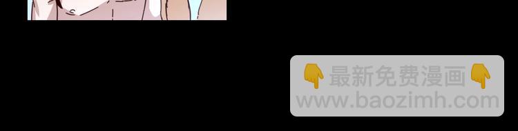 噩夢遊戲 - 第17話 水上樂園(3/4) - 5