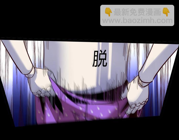 噩夢遊戲 - 第17話 水上樂園(3/4) - 6