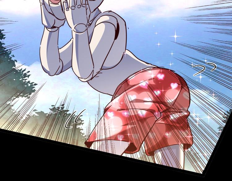 噩夢遊戲 - 第17話 水上樂園(3/4) - 8