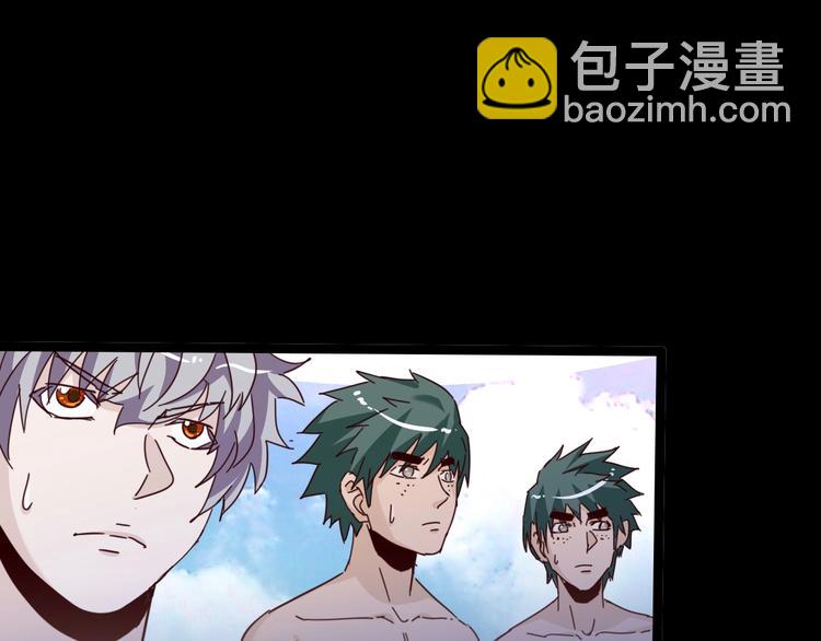 噩夢遊戲 - 第17話 水上樂園(3/4) - 1