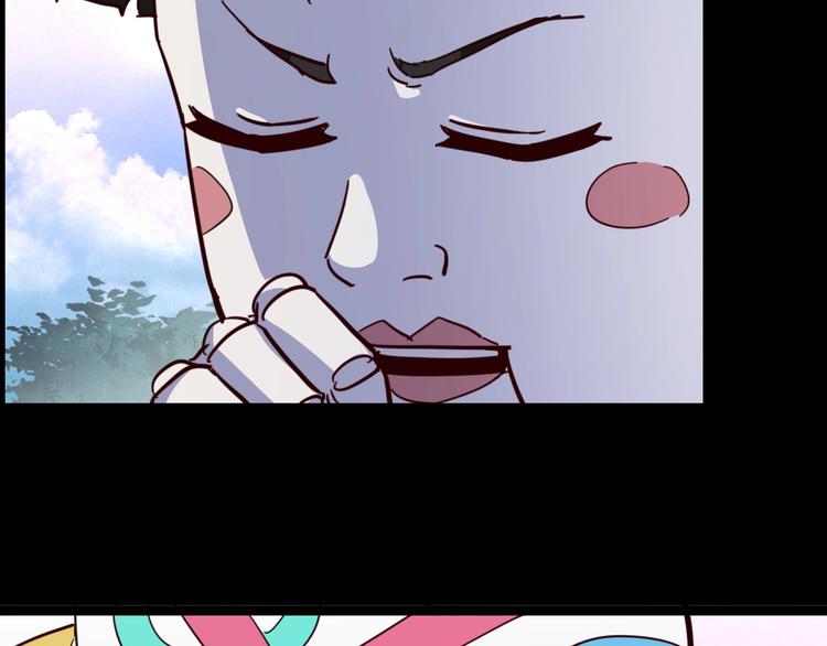 噩夢遊戲 - 第17話 水上樂園(3/4) - 5