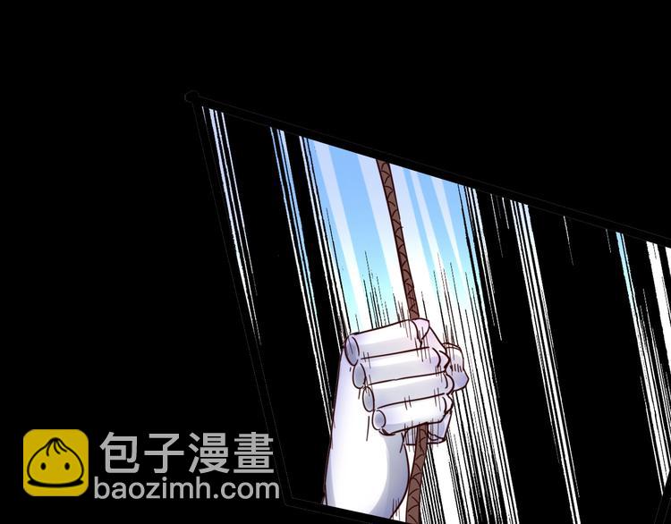 噩夢遊戲 - 第17話 水上樂園(3/4) - 8