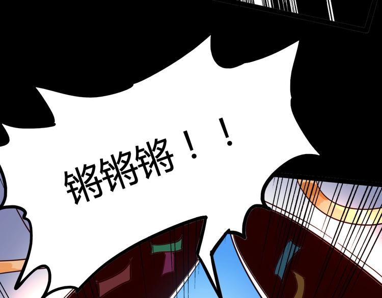 噩夢遊戲 - 第17話 水上樂園(3/4) - 1