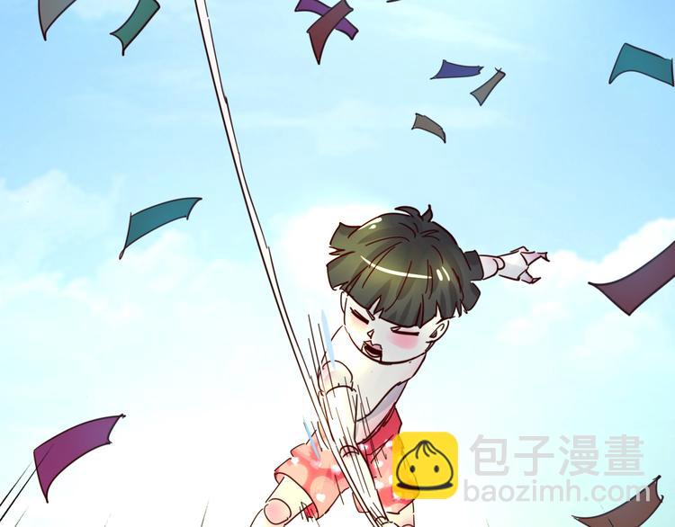 噩夢遊戲 - 第17話 水上樂園(3/4) - 3