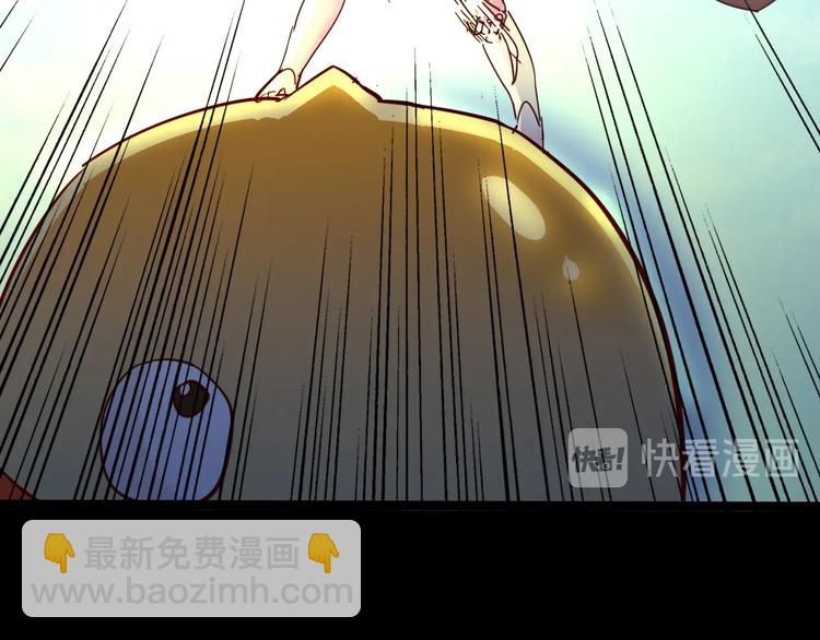 噩夢遊戲 - 第17話 水上樂園(3/4) - 4