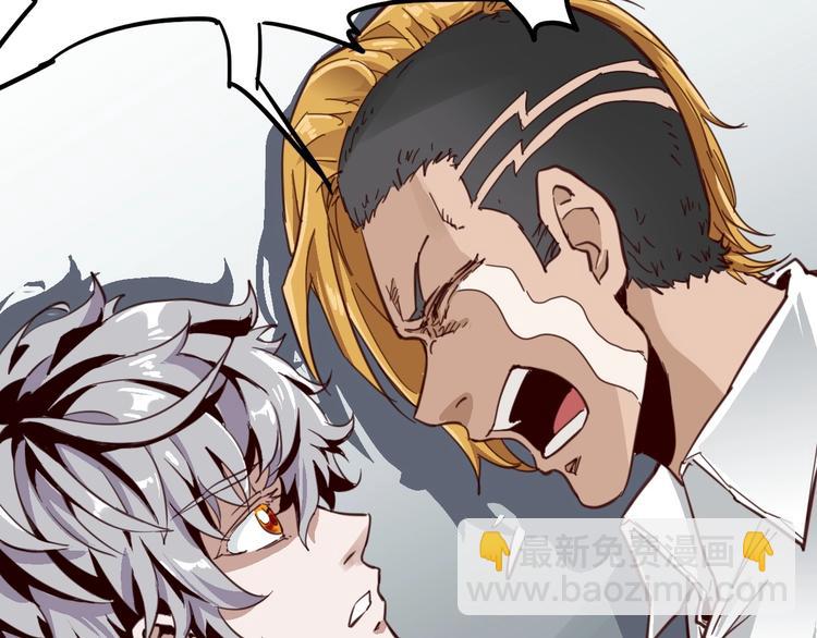 噩夢遊戲 - 第17話 水上樂園(4/4) - 2