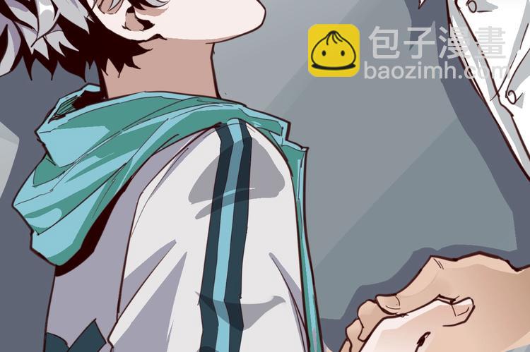 噩夢遊戲 - 第17話 水上樂園(4/4) - 1