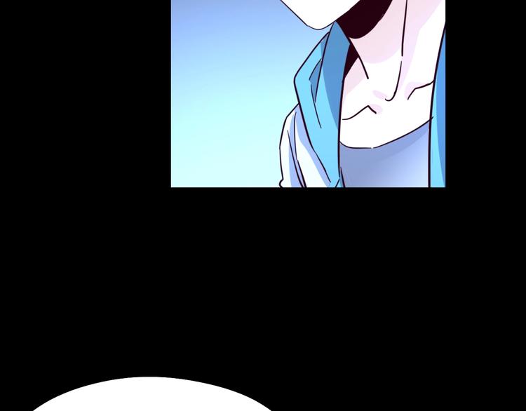 噩夢遊戲 - 第17話 水上樂園(1/4) - 6