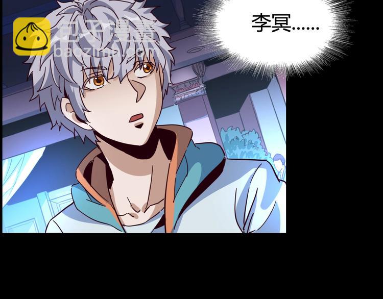 噩夢遊戲 - 第17話 水上樂園(1/4) - 1