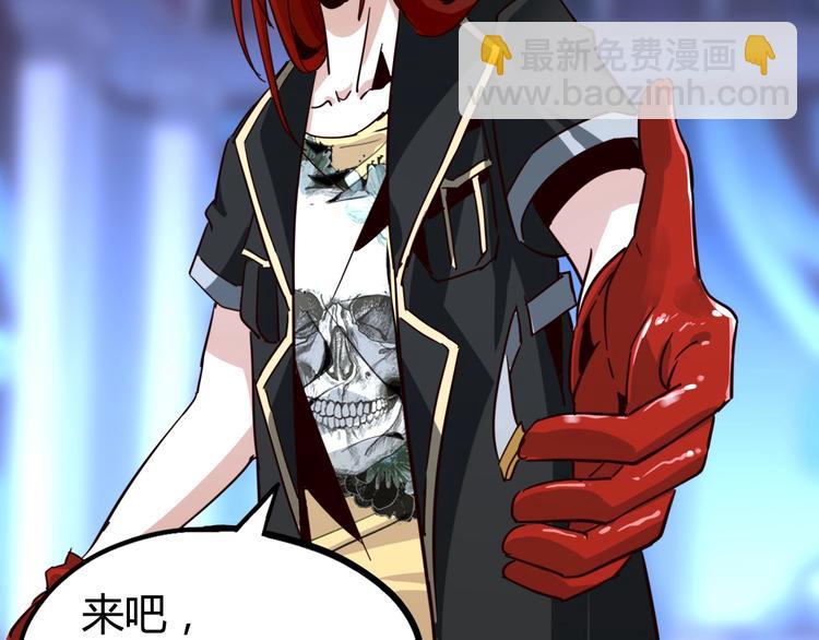 噩夢遊戲 - 第17話 水上樂園(1/4) - 8