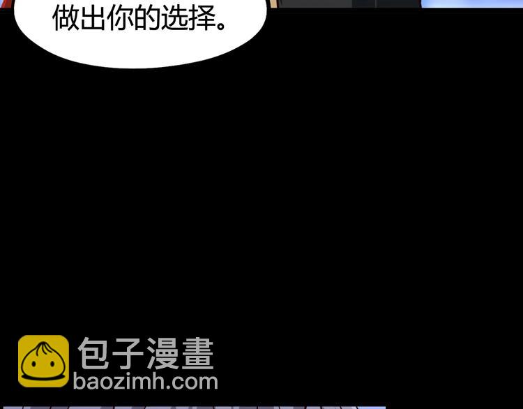 噩夢遊戲 - 第17話 水上樂園(1/4) - 1