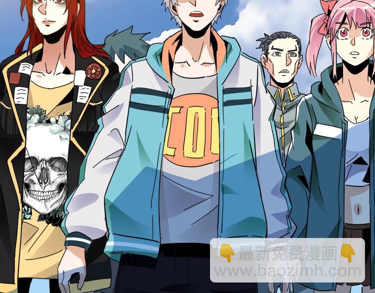 噩夢遊戲 - 第17話 水上樂園(1/4) - 2