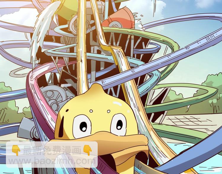 噩夢遊戲 - 第17話 水上樂園(2/4) - 7