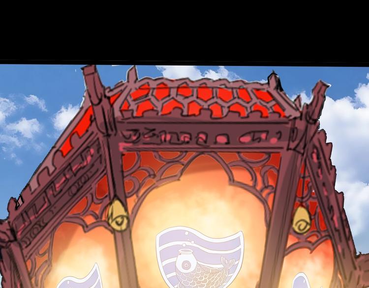 噩夢遊戲 - 第17話 水上樂園(2/4) - 3