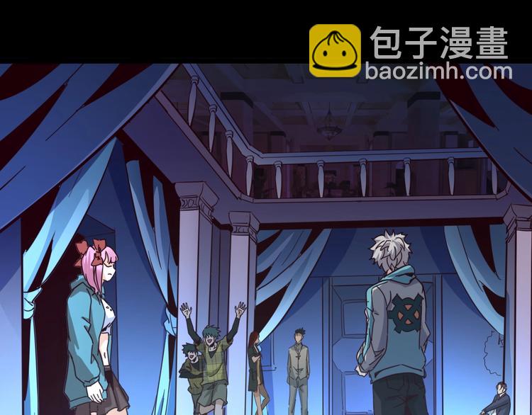 噩夢遊戲 - 第17話 水上樂園(1/4) - 6