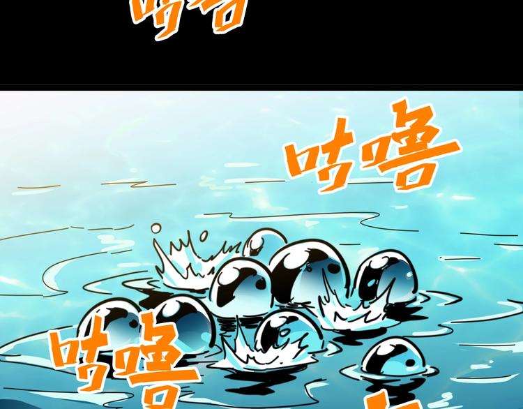 噩夢遊戲 - 第17話 水上樂園(2/4) - 2