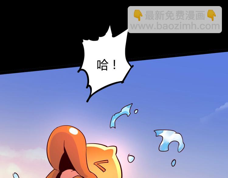 噩夢遊戲 - 第17話 水上樂園(2/4) - 4