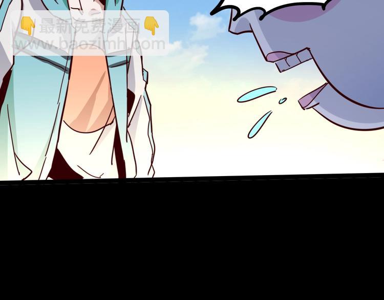 噩夢遊戲 - 第17話 水上樂園(2/4) - 7