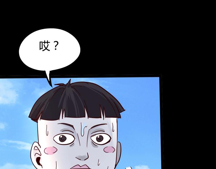 噩夢遊戲 - 第17話 水上樂園(2/4) - 8