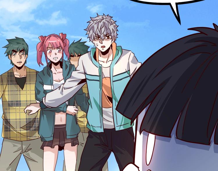 噩夢遊戲 - 第17話 水上樂園(2/4) - 2