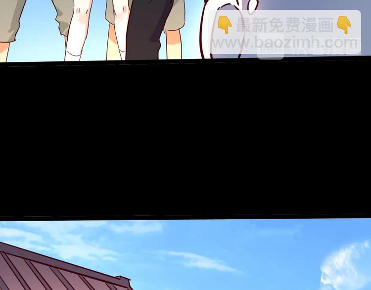 噩夢遊戲 - 第17話 水上樂園(2/4) - 3