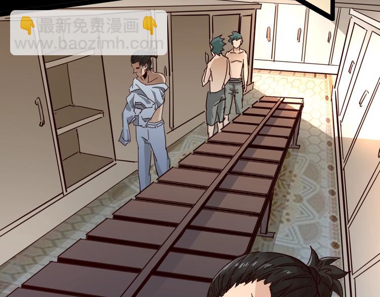 噩夢遊戲 - 第17話 水上樂園(2/4) - 6