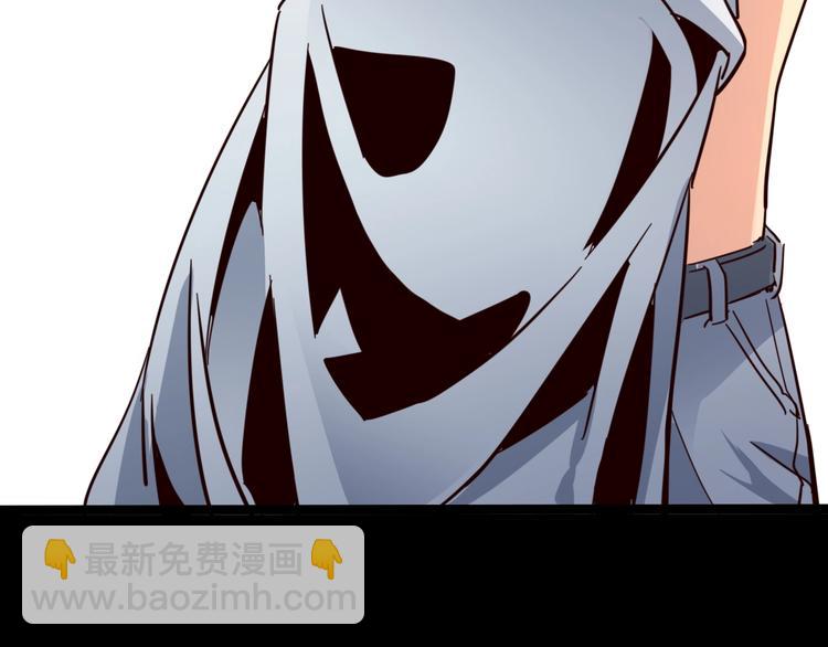 噩夢遊戲 - 第17話 水上樂園(2/4) - 8