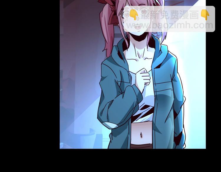 噩夢遊戲 - 第17話 水上樂園(1/4) - 8