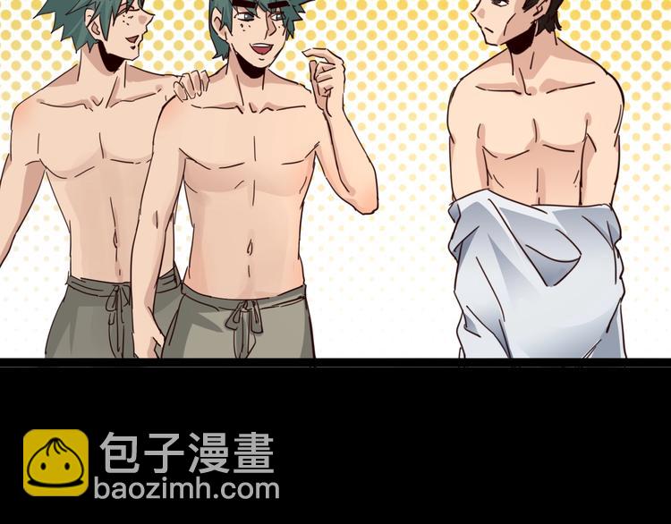 噩夢遊戲 - 第17話 水上樂園(2/4) - 2