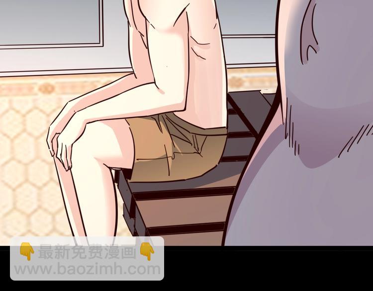 噩夢遊戲 - 第17話 水上樂園(2/4) - 7