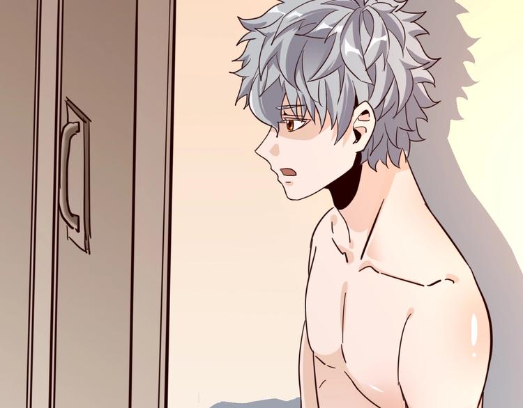 噩夢遊戲 - 第17話 水上樂園(2/4) - 2