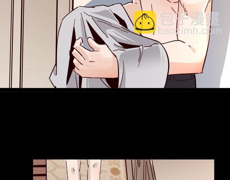 噩夢遊戲 - 第17話 水上樂園(2/4) - 3