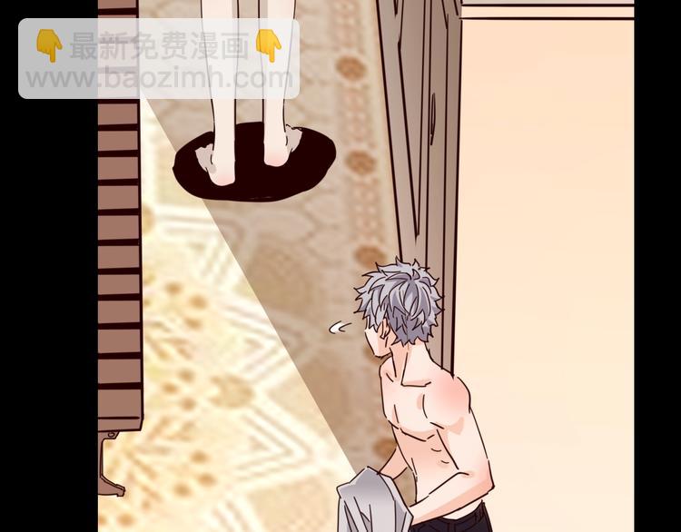 噩夢遊戲 - 第17話 水上樂園(2/4) - 4