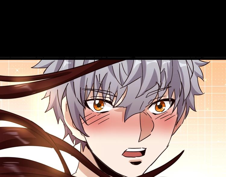 噩夢遊戲 - 第17話 水上樂園(2/4) - 8