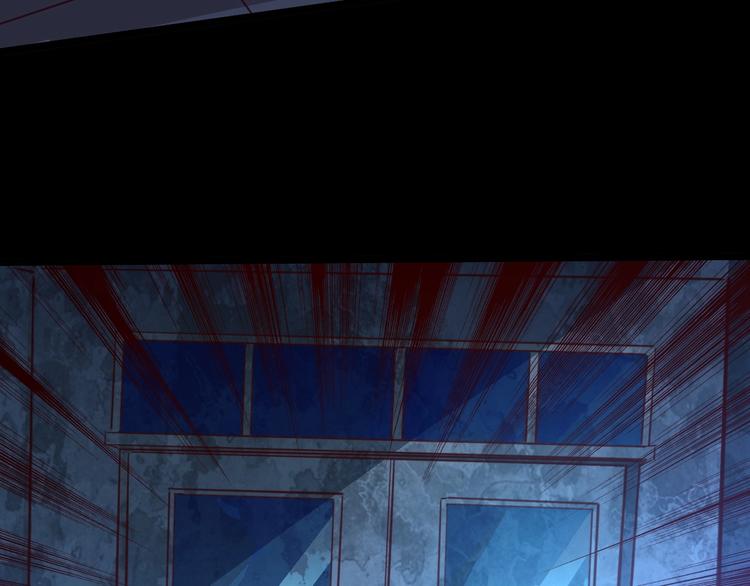 噩夢遊戲 - 第2話 以鬼之名(2/5) - 6