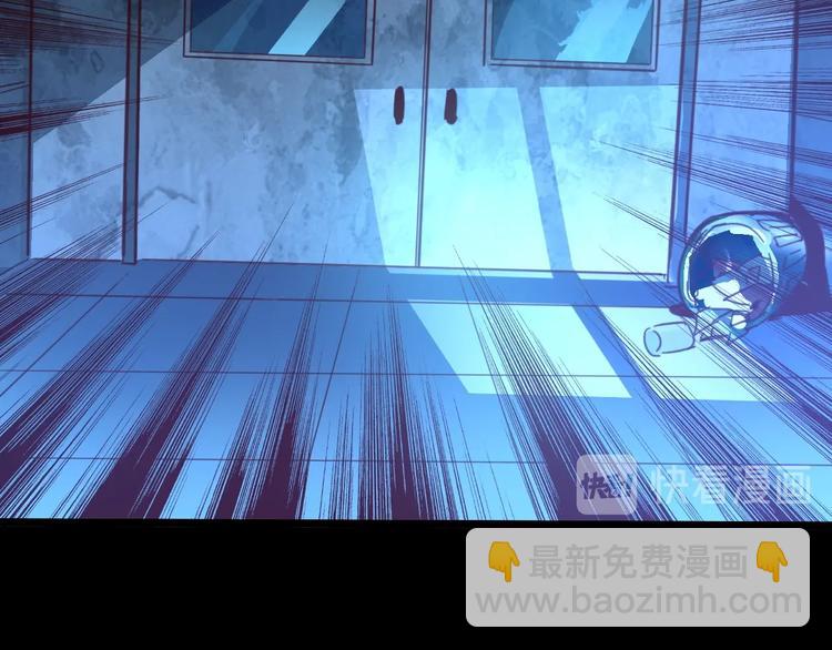 噩夢遊戲 - 第2話 以鬼之名(3/5) - 5