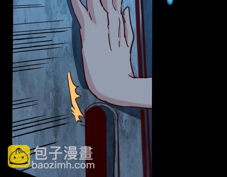 噩夢遊戲 - 第2話 以鬼之名(3/5) - 7