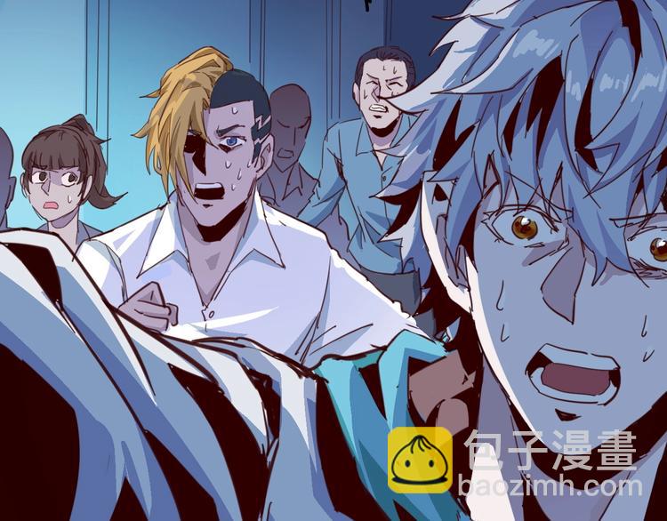 噩夢遊戲 - 第2話 以鬼之名(3/5) - 1