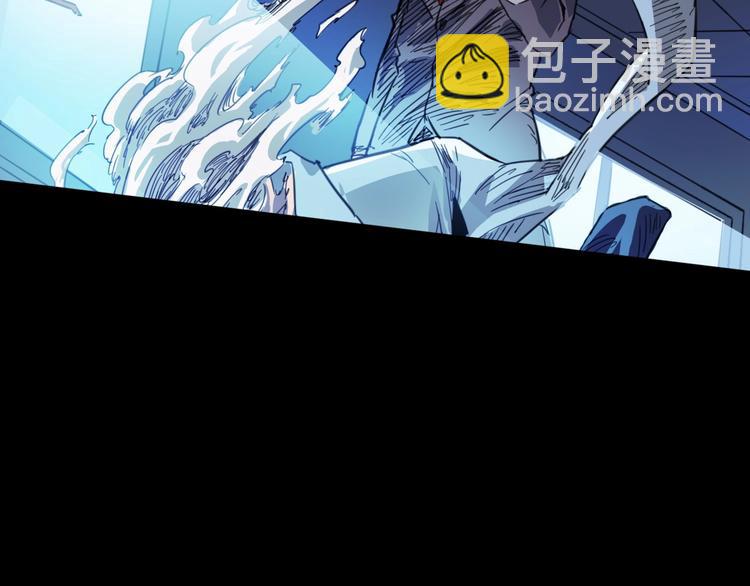 噩夢遊戲 - 第2話 以鬼之名(3/5) - 7