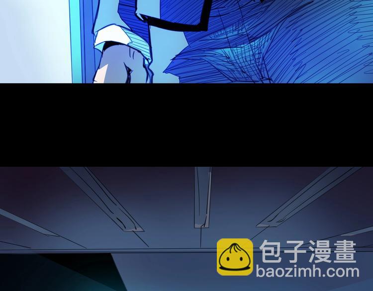 噩夢遊戲 - 第2話 以鬼之名(3/5) - 2