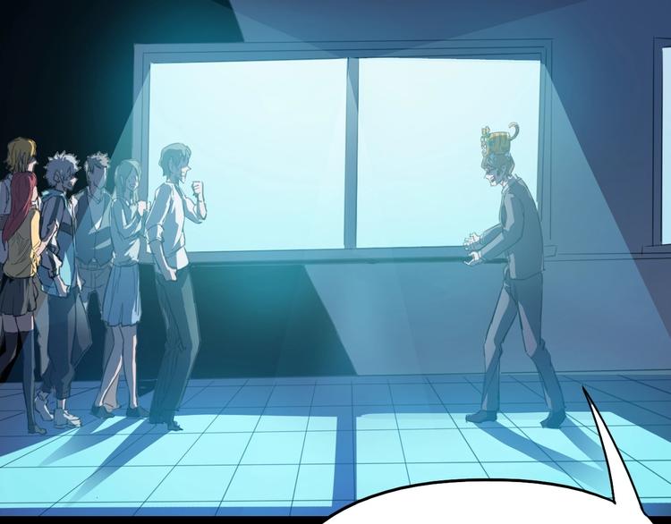 噩夢遊戲 - 第2話 以鬼之名(3/5) - 3