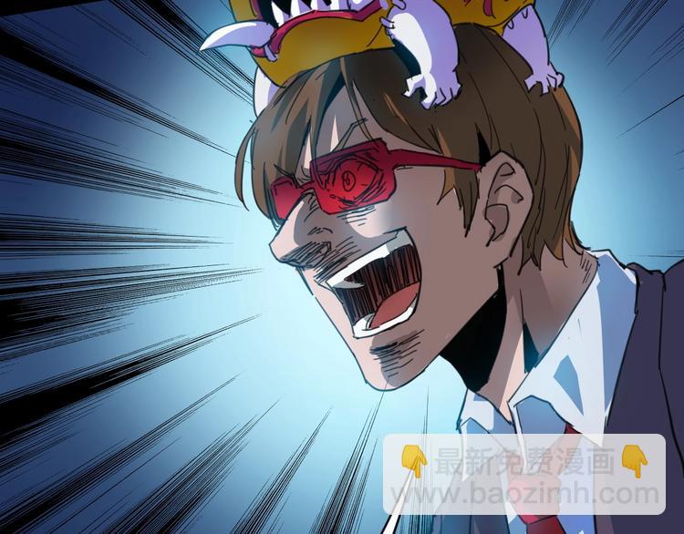 噩夢遊戲 - 第2話 以鬼之名(3/5) - 6