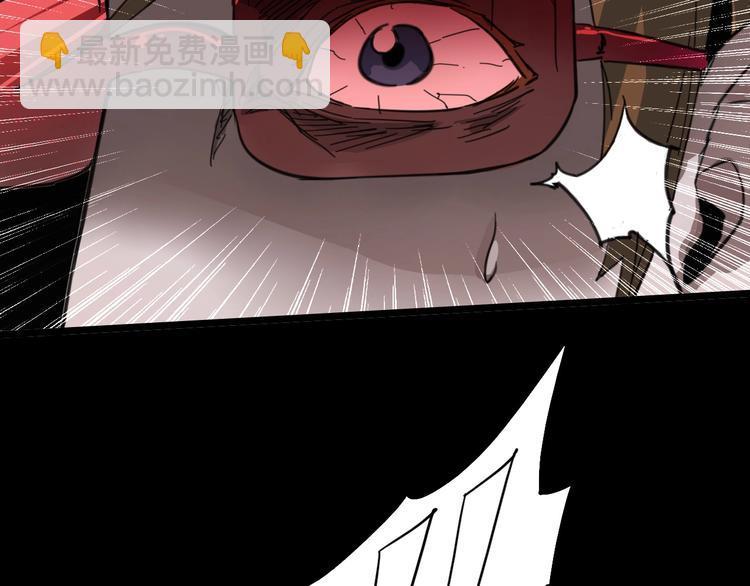 噩夢遊戲 - 第2話 以鬼之名(3/5) - 8