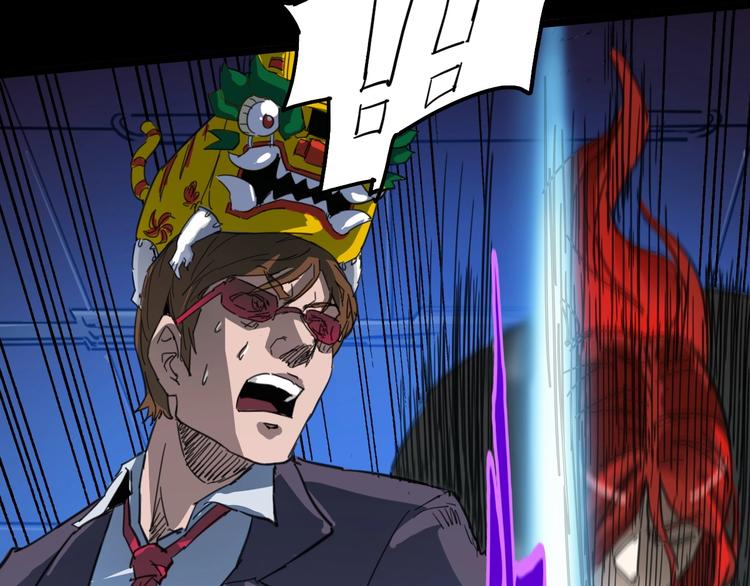 噩夢遊戲 - 第2話 以鬼之名(3/5) - 1