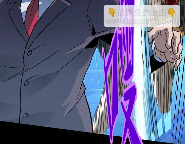 噩夢遊戲 - 第2話 以鬼之名(3/5) - 2